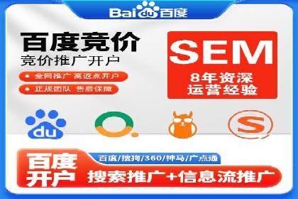 百度SEM代运营策略：如何精准投放广告