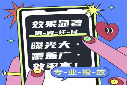 信息流代运营案例：短视频平台内容运营