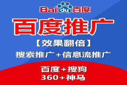 案例分享：百度推广排名提升的秘诀